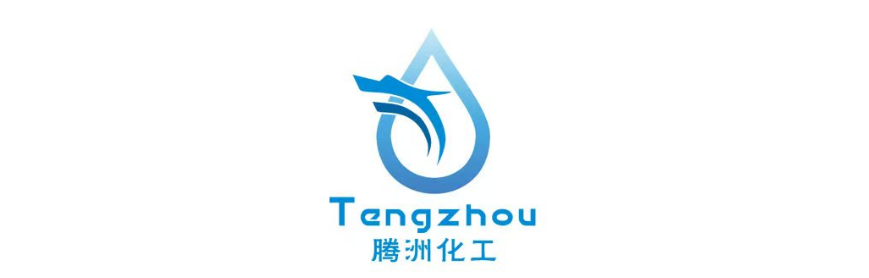 東莞市騰洲化工有限公司